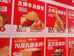 -味多美蛋糕(回龙观东大街店)