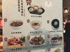 菜单-味福记·本地特色菜(八一万达广场店)