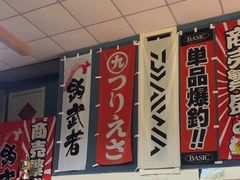 -酷鱼垂钓CLUB(朝阳区博大路店 )
