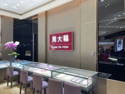-周大福CHOW TAI FOOK(宝山苏宁易购店)