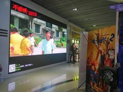 -奥斯卡升龙国际影城(RealD Cinema)