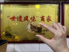 -好成财牛排馆(涂门街总店)