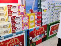 -万家丽生活超市