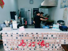 -马打滚