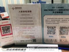 -成都棕南医院·妇科