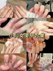 点击看大图 -M·X Nail日式美甲美睫