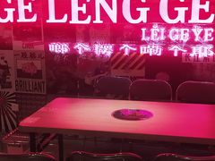 门面-王歘歘·chuǎ火锅(五道营店)