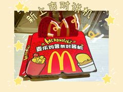 -麦当劳(宜安广场店)