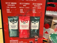 -星巴克臻选(济南万达店)