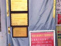 -正宗老杨特色爆米花(四棉店)