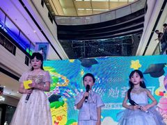 -吉的堡幼儿园(资阳恒大园)