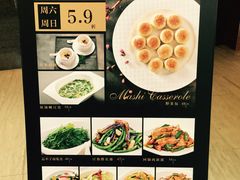 iphone_upload_pic-马仕玖煲·融合菜·酥不腻烤鸭(人大店)