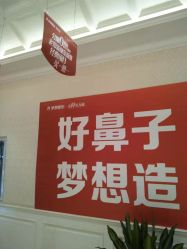 点击看大图 -昆明梦想医疗美容医院