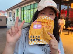 -重八牛府(花乡奥莱店)
