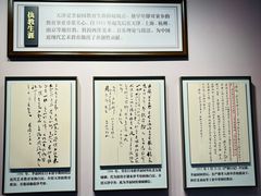 -李叔同故居纪念馆