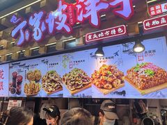 -周小亮丁家坡洋芋(全国总店)