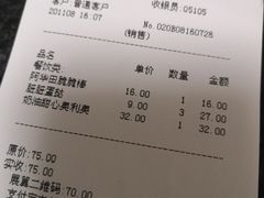 -好利来(朝外店)