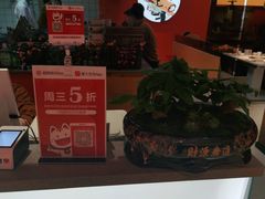 -鲁秀才炒鸡(龙湖西溪天街店)