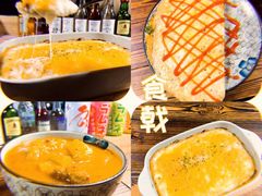 -食戟