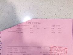-极橙儿童齿科矫正中心(奥城店)