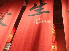 -山四砂锅(太原钟楼街店)