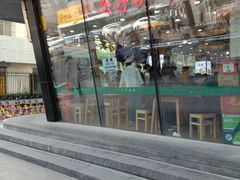 门面-清真·尖子尖牛肉面(王府井店)