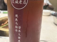 -和庆斋羊蝎子火锅·碳缸烧烤(顺义旗舰店)