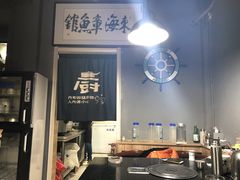 -东海章鱼馆(恒瑞街店)