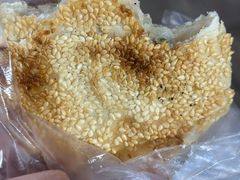 -钱进麻糕(赵家弄店)