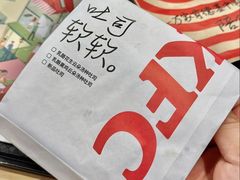 -肯德基(珠峰店)