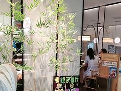 -绿茶餐厅(滨海万达广场店)