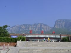 -云台山风景名胜区