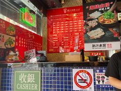 -肥汁米蘭香港米线(宁波路总店)