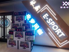 -鑫电竞(垡头店)