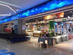 门面-盒马鲜生(文景博乐里购物广场店)