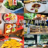三亚餐馆太棒了！别错过哦！😄