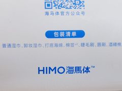 -海马体照相馆(龙湖杭州金沙天街店)