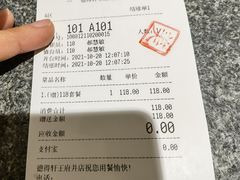 -德得轩烤涮一体自助餐厅(王府井店)