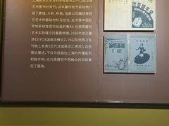 -上海油画雕塑院