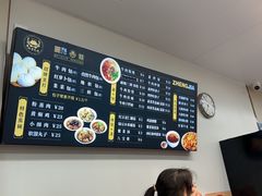 -郑家包子牛肉拉面(尚勤路店)