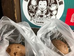 -金盆阿嬷香菇茶叶蛋(玄光店)