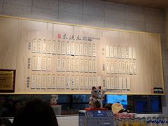 大堂-朱洪元苏式面馆(绿宝广场店)