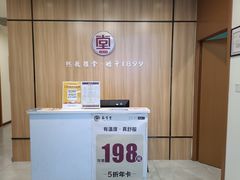 -万达广场(大明宫店)
