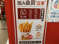 -汉堡王(仲盛世界商城店)
