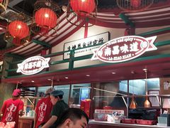 -辣小鲜·南昌大排档(船山路店)
