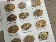 -玛扎烧烤私房菜