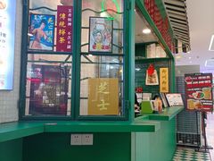 -孖记茶档·热腾茶餐(江南西plus店)