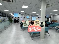 -上海交通大学医学院附属瑞金医院(总院)