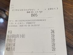 -老厨家(中央大街西七道街店)
