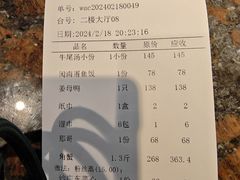 -闽南厝·闽南菜(福隆店)